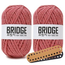 니뜨 브릿지 실 80g x 2p + 미니 타원형 인조가죽 가방바닥 중 세트, 207 연자주핑크(실), 랜덤발송(가방바닥)