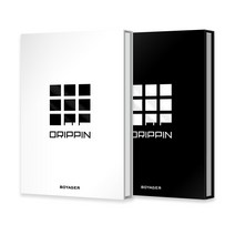 DRIPPIN - Boyager 미니1집 앨범 2종세트 합본, 2CD