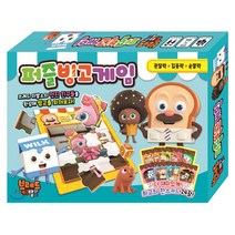 학산문화사 브레드 이발소 퍼즐빙고 보드게임, 혼합색상