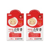 일양약품 네오덤 스팟 콩 원형, 36개입, 2개