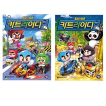 카트라이더 리턴즈 1~2세트, 겜툰