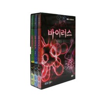 바이러스 DVD, 3CD