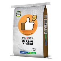 한토래 농협쌀 좋아요 엄지척 추청쌀 상등급, 20kg, 1개