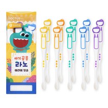 닥터스 유아용 아기공룡 라노 칫솔 2단계, 10개, 혼합색상