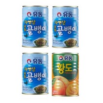 유동 자연산 골뱅이 400g x 3p + 황도 슬라이스 400g 세트, 1세트