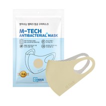 빨아쓰는 마스크 노랑색 대형, 1개, 1개, 옐로우