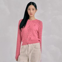 클라비스 여성용 니트 울혼방 케이블 가디건
