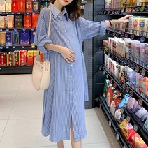 임산부 스트라이프 롱 셔츠 원피스