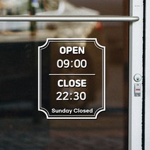 스위트스페이스 오픈 클로즈 요일 휴무 타입 12 매장스티커 + 여분 스티커 세트, 화이트