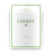 [체르니30번] 즐거운체르니30번.(Happy Czerny number 30.)[세광음악출판사]