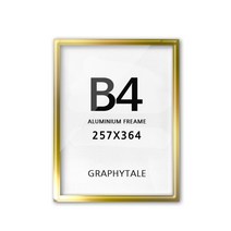 그라피테일 인테리어 DIY 알루미늄 액자프레임, 유광골드 라운드