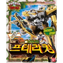 반다이 파워레인저 다이노포스 DX 프테라킹, 혼합색상