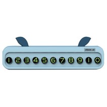 어반카 차량용 시크릿 파스텔 주차번호판, 스카이, 1개