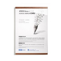 아크릴 사진 홍보 액자 5번 A4 세로형, 투명