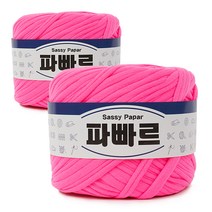 쎄비 파빠르 패브릭얀 뜨개실 500g x 2p, 형광핑크, 95m, 2개