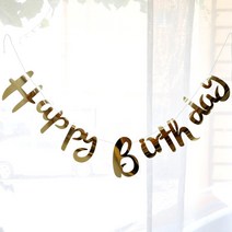 이베이비랜드 셀프 백일상 블링블링 생일 캘리그라피 가랜드, 1세트