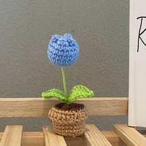 UM 인테리어 소품 손 뜨개 미니 화분 플라워 튤립, 블루