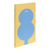 인디고 자문자답 칭찬 노트 V.2 B6, 나무, 1개