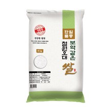 대한농산 2022년산 햅쌀 보약같은 철원오대쌀, 1개, 8kg(상등급)