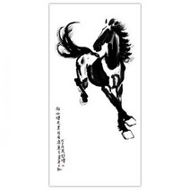 리즈제이니 인테리어용품 서예 동양화 말 K13723 07