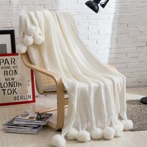 빅 폼폼 블랭킷