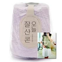 브랜드얀 DIY 오늘 잘 산 콘 순면 슬라브사 + 도안집 5종 세트, 1세트, 6173번 라벤더포그