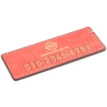 모런 푸에블로 가죽 주차번호판 A타입 쌍용 11 x 4 cm, 골드 + 로즈핑크, 1개
