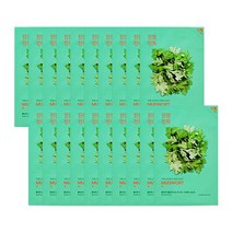홀리카홀리카 퓨어 에센스 마스크시트 쑥 23ml, 1개입, 20매