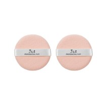 Jut 캐론 퍼프 소, 2개