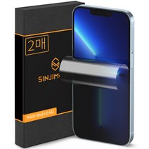 신지모루 자가복원 사생활보호 AG코팅 TPU 휴대폰 액정보호필름 2p 세트, 1세트