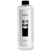 플로랑 향기뿜뿜 디퓨저 리필액, 벨르, 1000ml