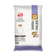 대한농산 2023년 햅쌀 보약같은 경기 고시히카리쌀, 1개, 8kg(상등급)