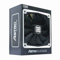 마이크로닉스 ASTRO 파워 서플라이 Platinum 1050W 풀모듈러