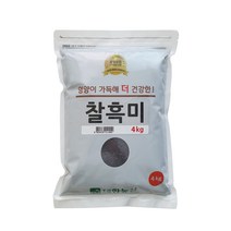 검정찰현미찰흑미비교 판매 TOP20 가격 비교 및 구매평