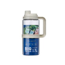 코멕스 스포츠 빅 트라이탄 물병, 1.7L, 아이보리