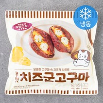 쿠캣 치즈 군고구마 4개입 (냉동), 140g, 4개