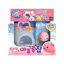 하프 핑크와 이글루 인형의집, 혼합색상
