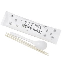 바이오마스터 밥만 잘 먹어도 행복해질 거예요 일회용 수저세트, 500개, 1세트
