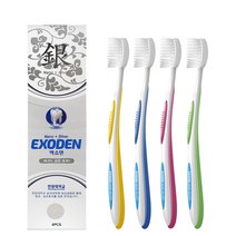 엑소덴 나노실버 칫솔, 4개입, 1개