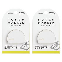칸미도 비팬시 하이라이터 독서용 롱 인덱스 스티커 그린, 2개