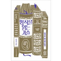 한국시가문학의흐름 최저가 검색