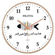 모던 심플 무소음 벽시계 Z49, 타입6