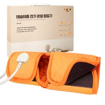 테슬테즐 손목 관절 전기 온열 찜질기 PR-0701, PR-0701(황토퀼팅)