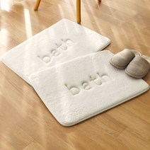 모던데일 뽀송 메모리폼 욕실 발매트 2p, 아이보리