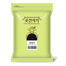 곳간지기 찰흑미, 1kg, 1개