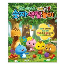 엄마 까투리 지능 쑥쑥 숫자 색칠 놀이, 두드림엠앤비, 두드림엠앤비 편집부