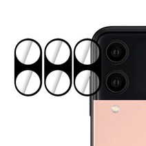 아이엔픽 갤럭시Z플립3 카메라 렌즈 전용 강화유리 보호필름 3p, 1세트
