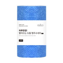 빨아쓰는 2중 두툼 빅사이즈 행주 타올 수세미 30p, 1개