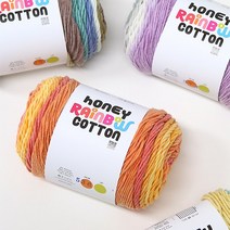 허니레인보우코튼(100g) x2볼, 315_브라운