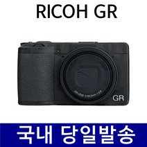 [JJC] 리코GR3X GR2 카메라 바디 보호 스킨, GR2 쉐도우 블랙